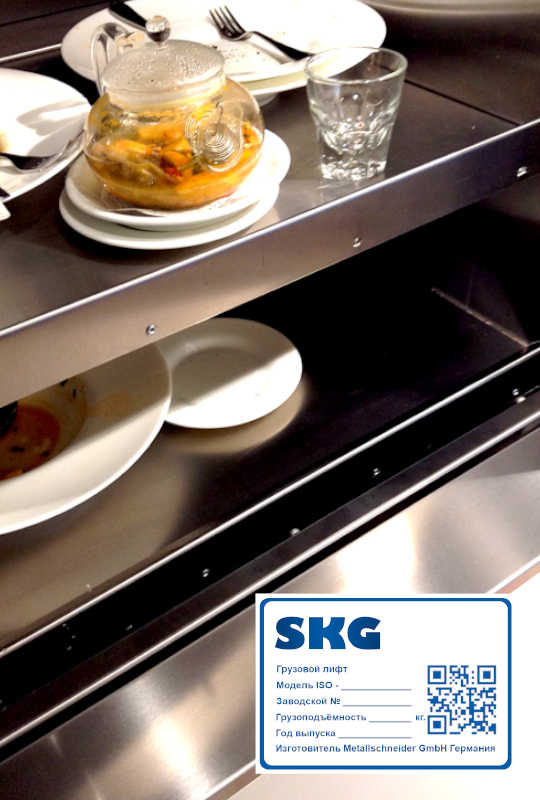    Fast Food      SKG ISO-A 50 .