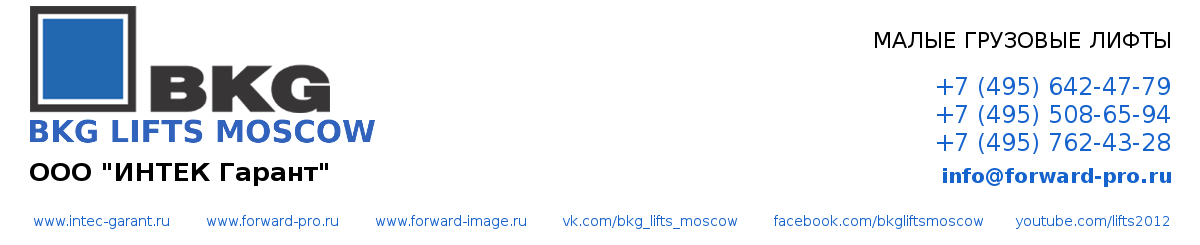 малые грузовые лифты каталог малые грузовые лифты каталог