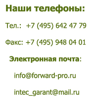 Немецкие лифты